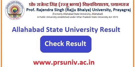 prsu result 2023|rajju bhaiya university allahabad result 2022.